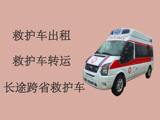 乌鲁木齐长途救护车出租-120救护车